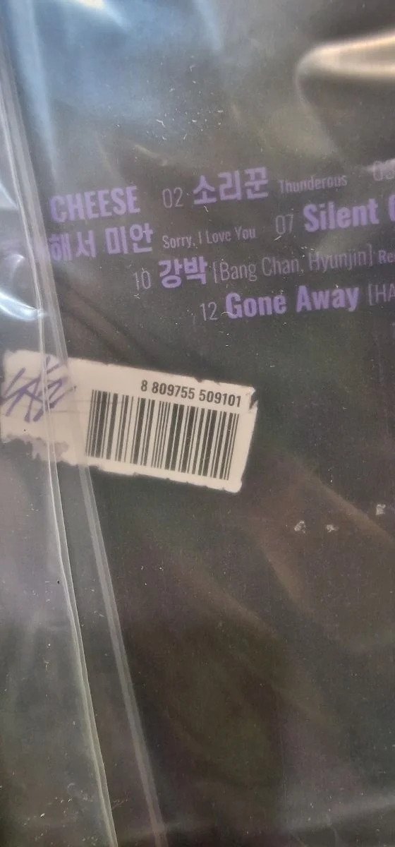 STRAY KIDS - NOEASY [Versión estándar. / Tipo B]